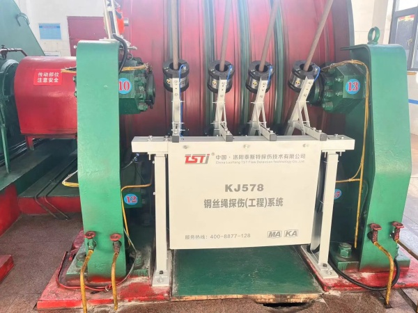 “快”“準(zhǔn)”“精”！鋼絲繩24小時(shí)*365天全生命周期監(jiān)管！